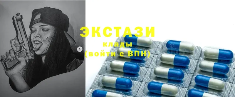 закладка  Железногорск  ЭКСТАЗИ 300 mg 