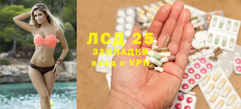 ссылка на мегу как войти  Железногорск  ЛСД экстази ecstasy 