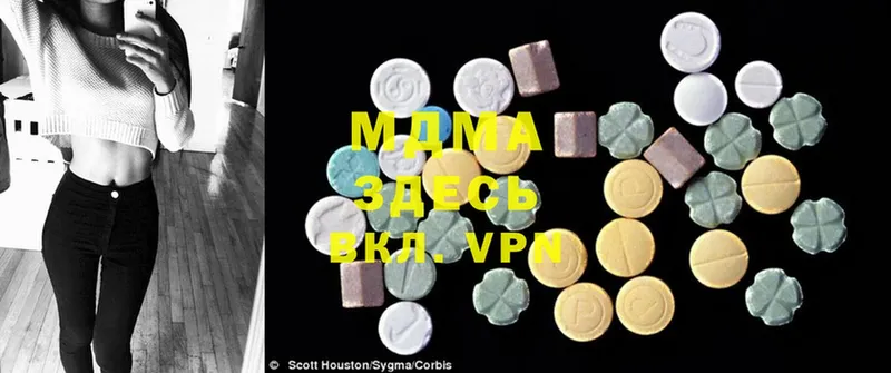 MDMA VHQ  shop наркотические препараты  Железногорск 