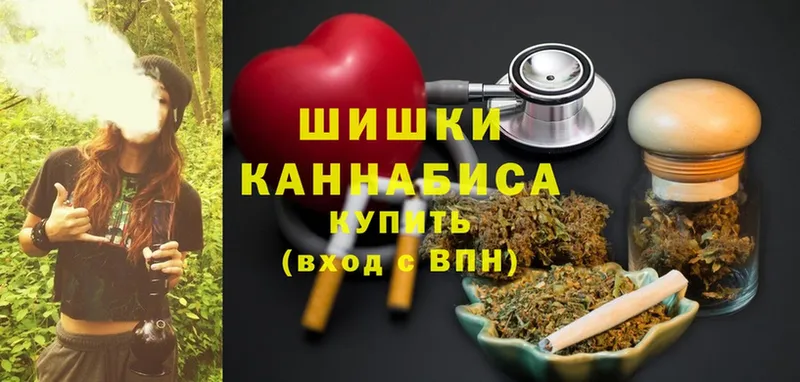 Бошки марихуана Ganja  Железногорск 